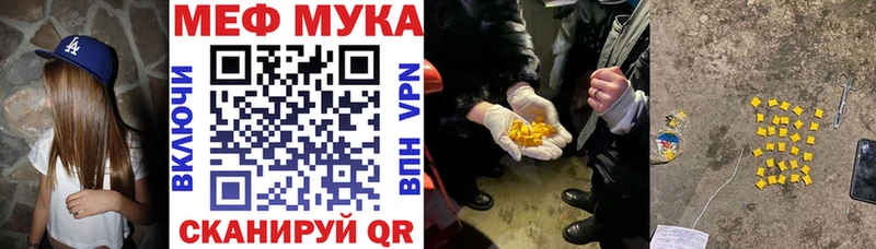 Купить Alpha-PVP  Меф  Cocaine  Гашиш  АМФ  Марихуана  Балей