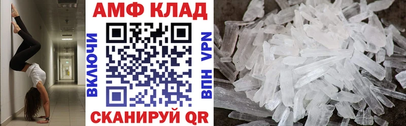 Купить закладки  Балей  Amphetamine VHQ 