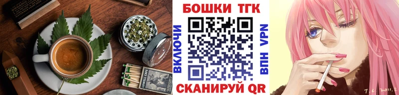 Печенье с ТГК марихуана Купить Балей