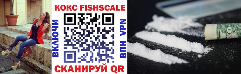 Купить закладки  Балей  Cocaine VHQ 
