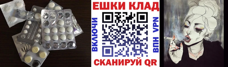 ЭКСТАЗИ бентли  Купить где  Балей 
