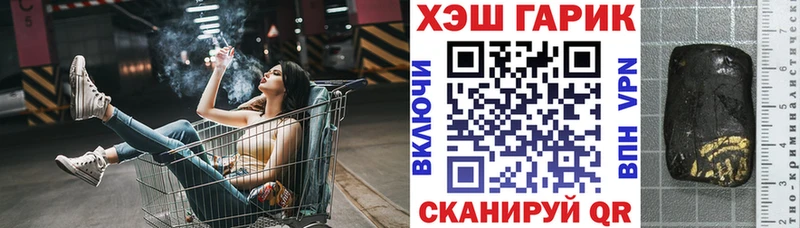 ГАШИШ индика сатива  Купить  Балей 