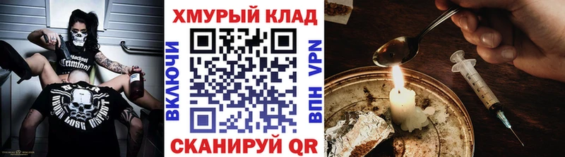 Купить  Балей  Героин герыч 