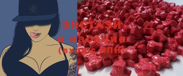 спиды Каменногорск