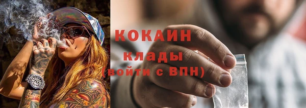 кокаин перу Нягань