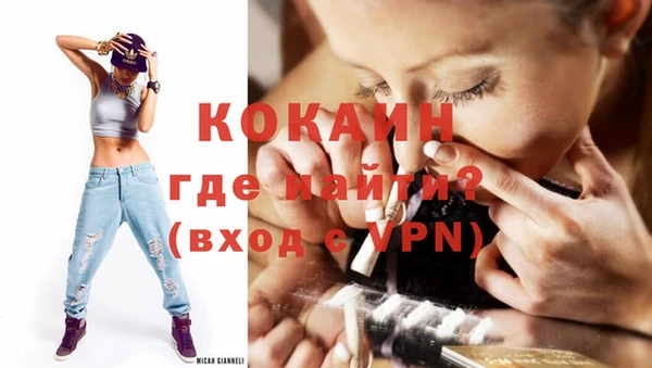 альфа пвп Касимов