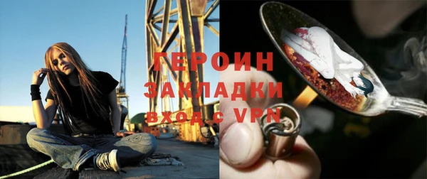 альфа пвп Касимов