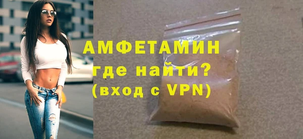 альфа пвп Касимов