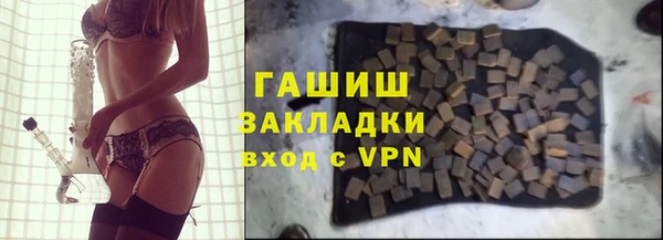 альфа пвп Касимов