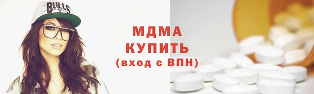мет Карпинск