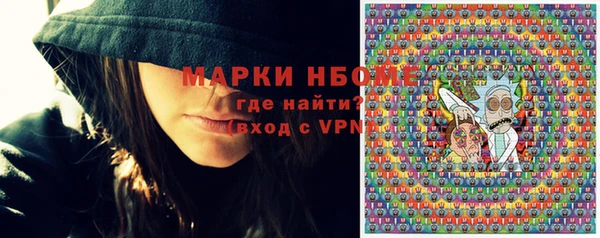альфа пвп Касимов