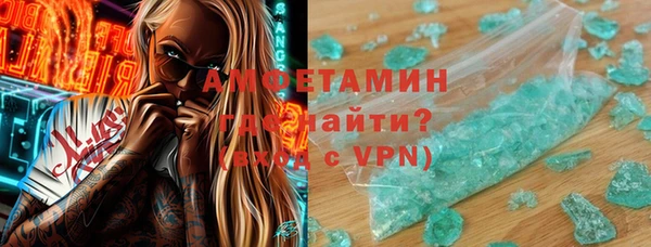прущие грибы Карталы