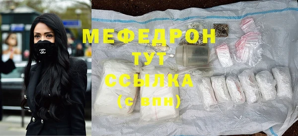 прущие грибы Карталы