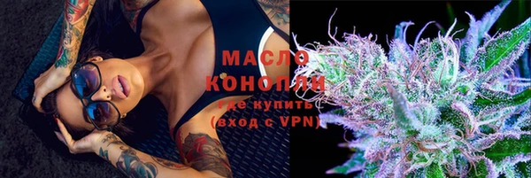 прущие грибы Карталы