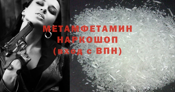 альфа пвп Касимов