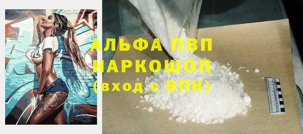 альфа пвп Касимов