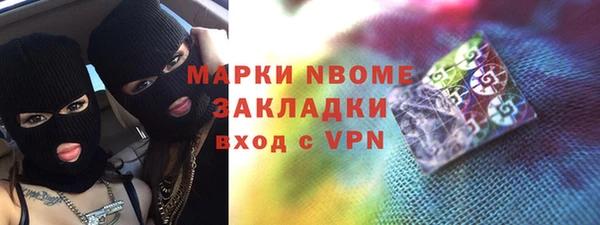 альфа пвп Касимов