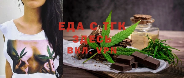 альфа пвп Касимов