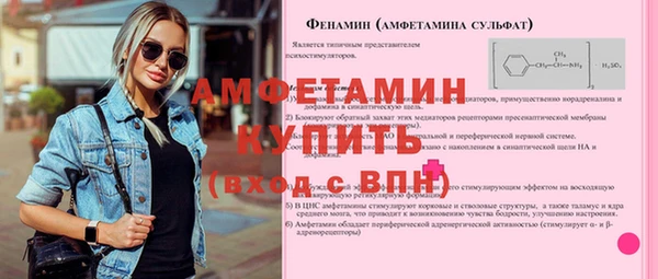 мет Карпинск