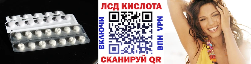 Лсд 25 экстази ecstasy  Купить где  Балей 