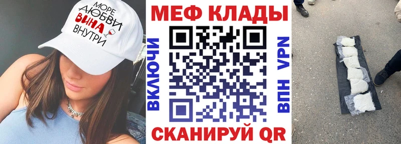 Меф VHQ  Балей 