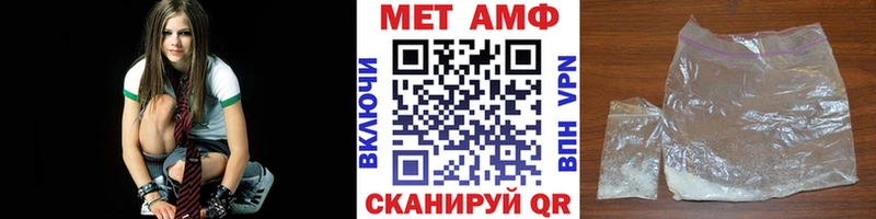 Купить  Балей  Метамфетамин Methamphetamine 