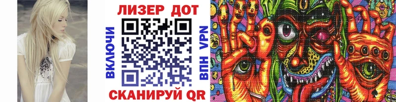 Марки NBOMe 1500мкг  Купить где  Балей 