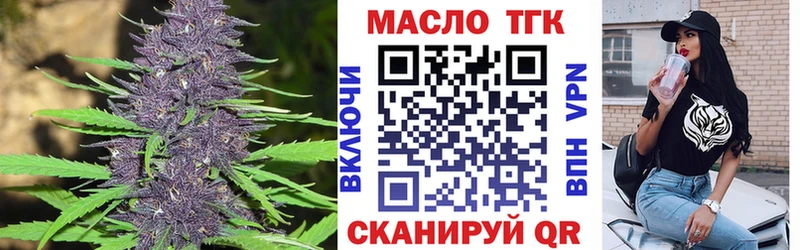 ТГК Wax  Купить  Балей 