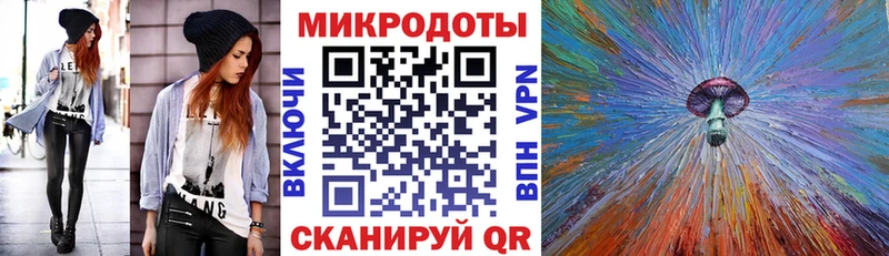 Купить где  Балей  Галлюциногенные грибы ЛСД 