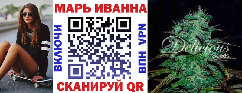 Марихуана семена Балей