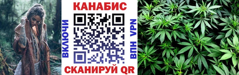 Марихуана AK-47  Купить закладки  Балей 